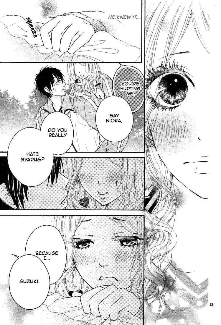 Page 25 Chapter Unknown_8b06 Senaka no Otoko