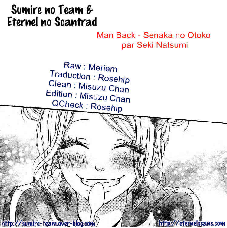 Page 34 Chapter Unknown_8b06 Senaka no Otoko