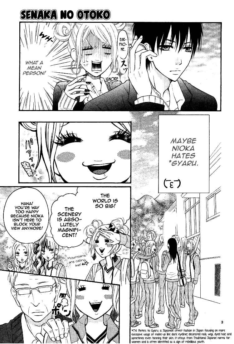 Page 5 Chapter Unknown_8b06 Senaka no Otoko