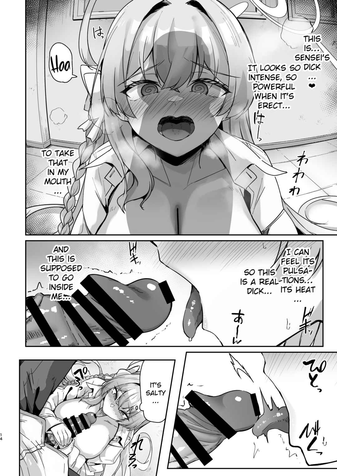 Page 13 Chapter Unknown_6c00 Blue Archive - Urawa no Hanazono