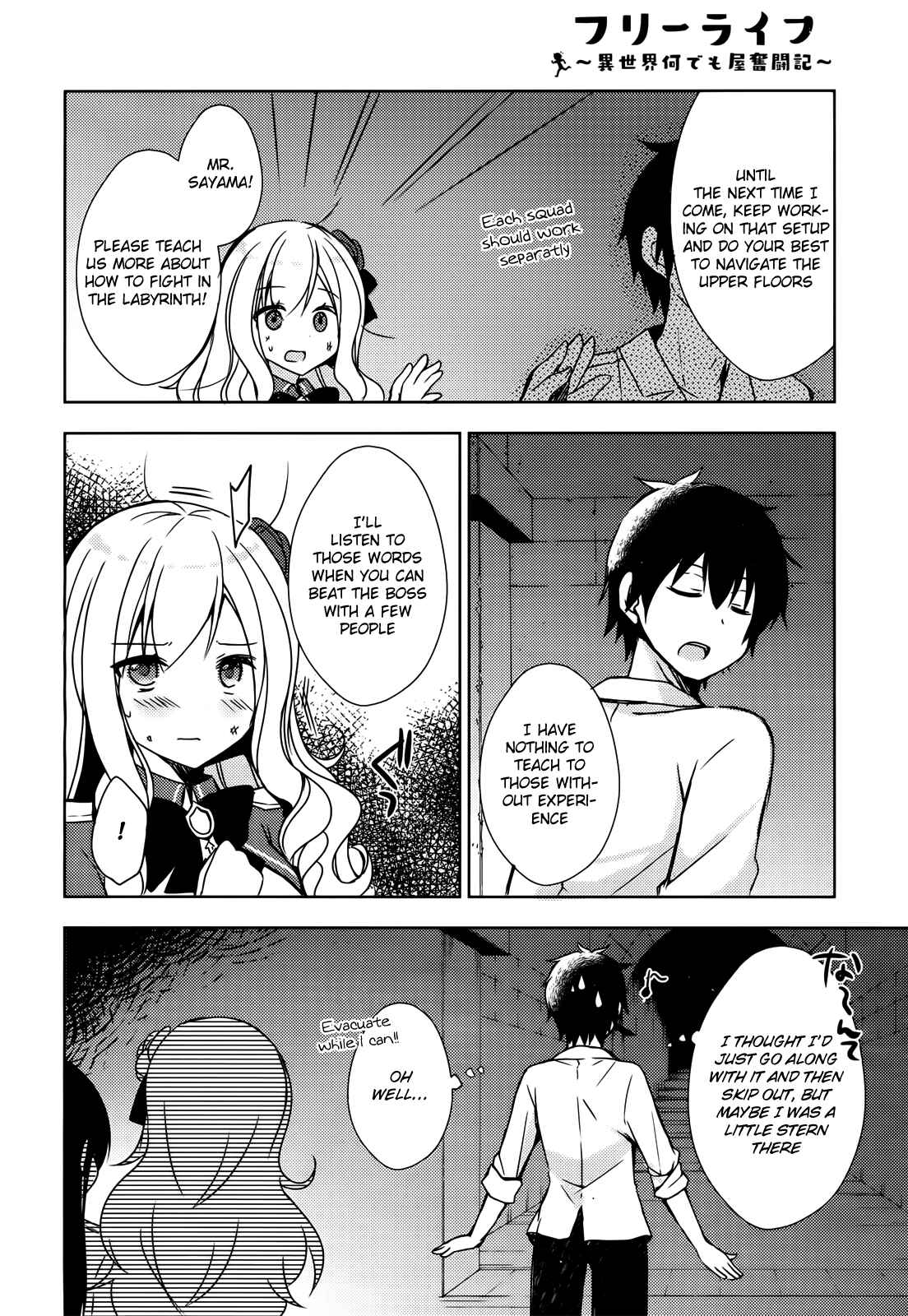 Page 27 Chapter 2 Free Life: Isekai Nandemoya Funtouki