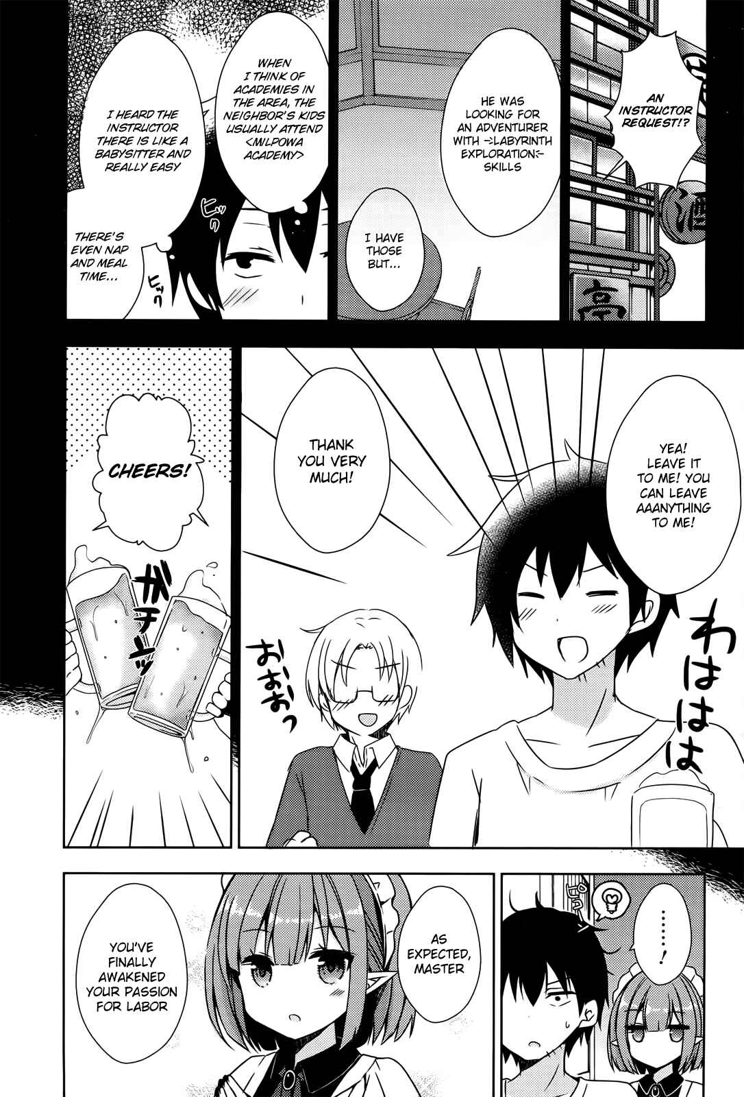 Page 4 Chapter 2 Free Life: Isekai Nandemoya Funtouki