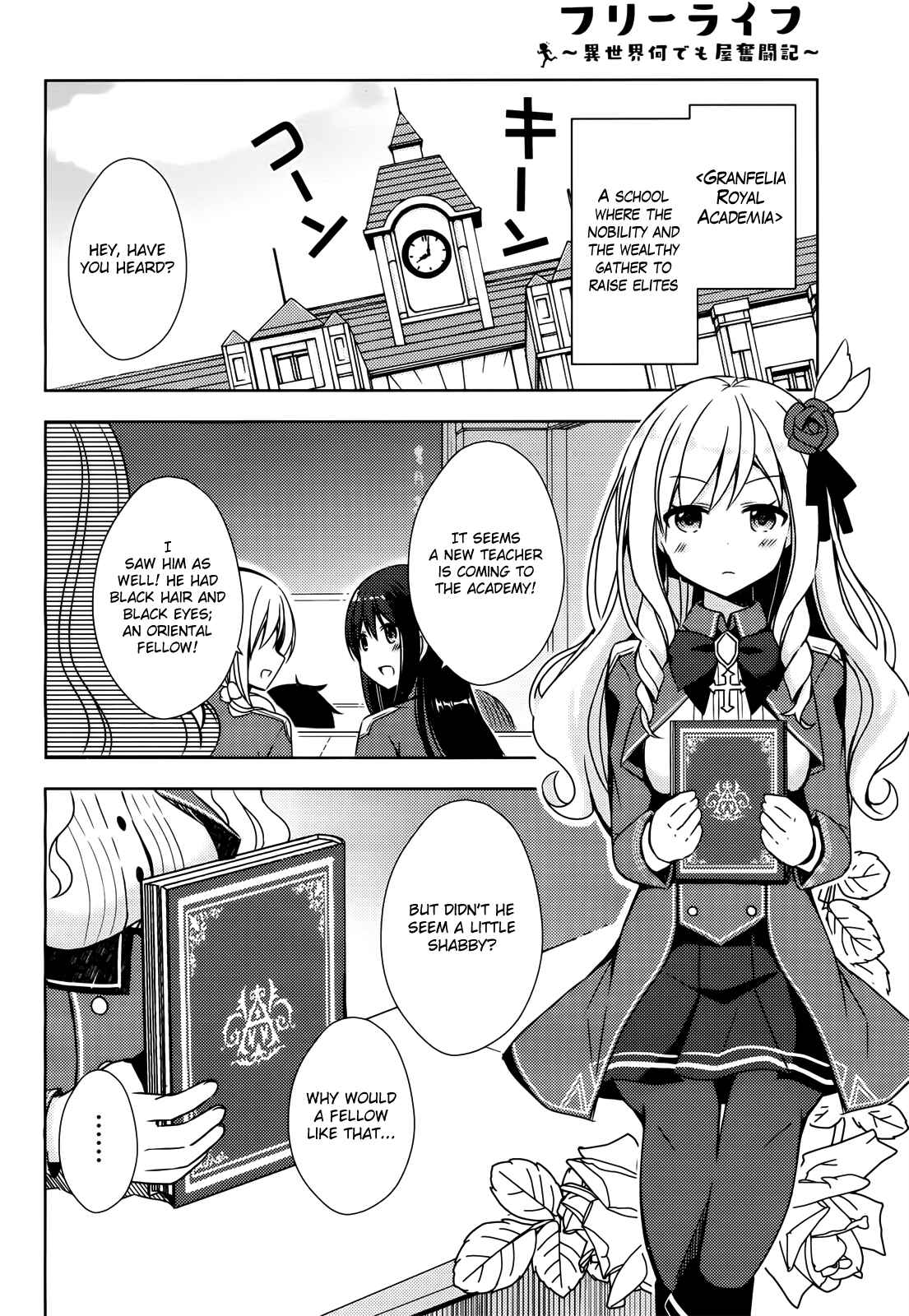 Page 7 Chapter 2 Free Life: Isekai Nandemoya Funtouki