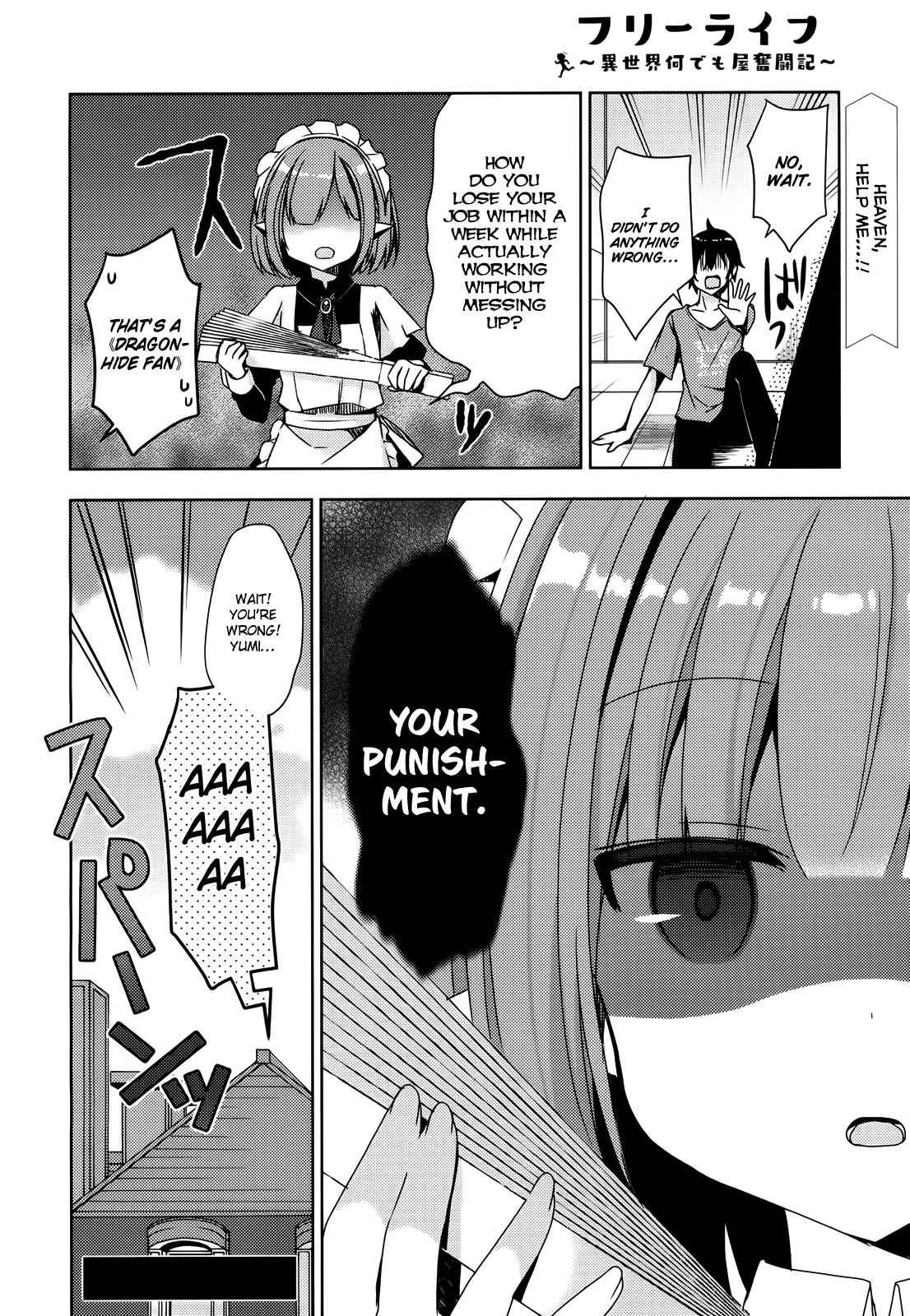 Page 21 Chapter 3 Free Life: Isekai Nandemoya Funtouki