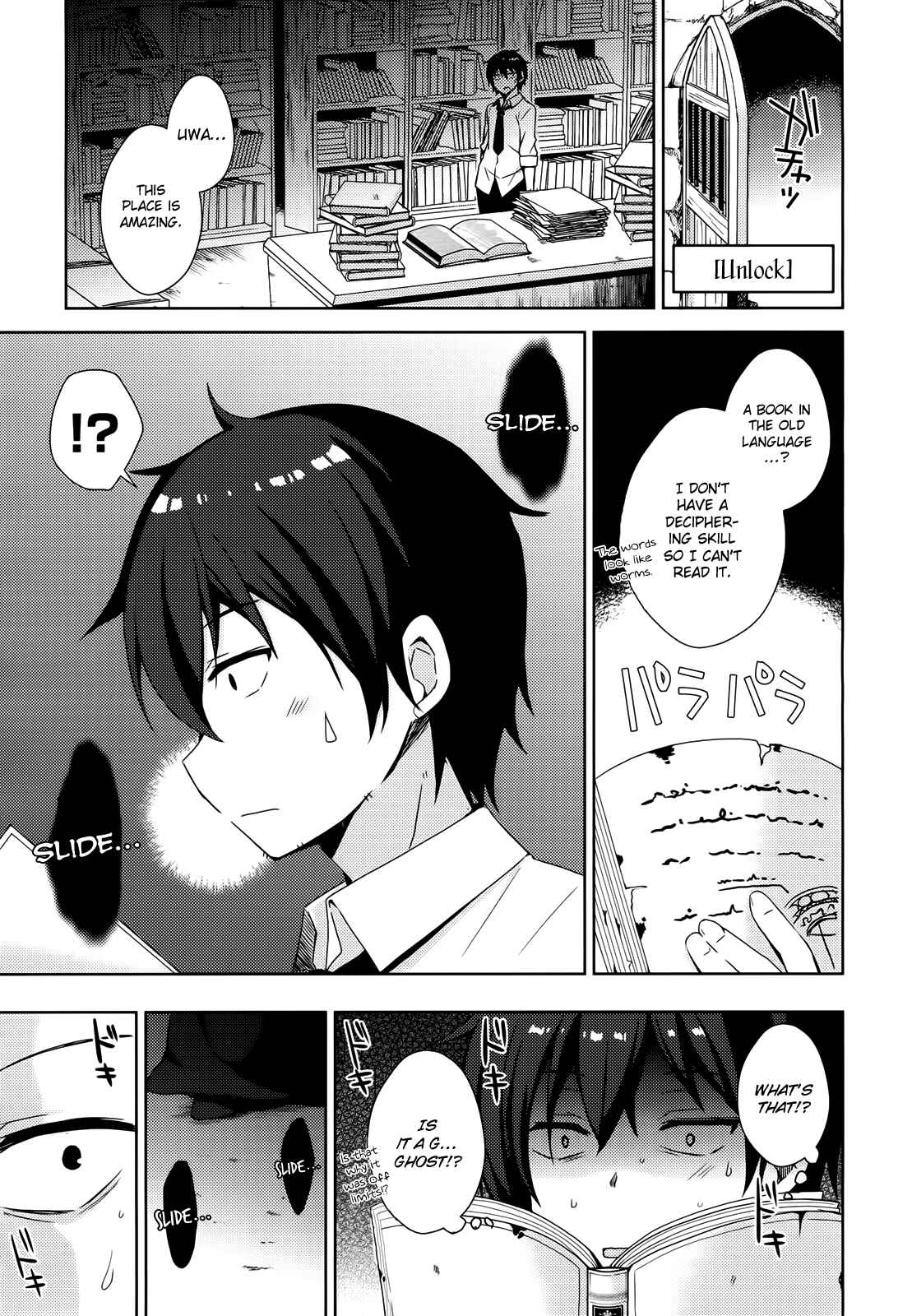 Page 7 Chapter 3 Free Life: Isekai Nandemoya Funtouki