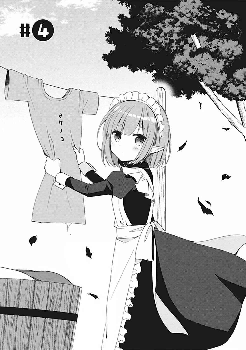 Page 1 Chapter 4 Free Life: Isekai Nandemoya Funtouki