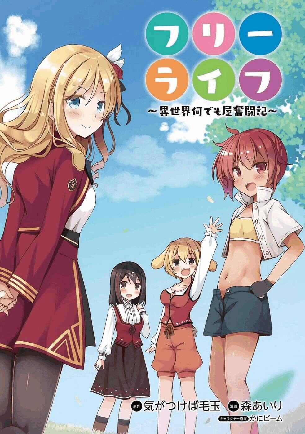 Page 2 Chapter 6 Free Life: Isekai Nandemoya Funtouki
