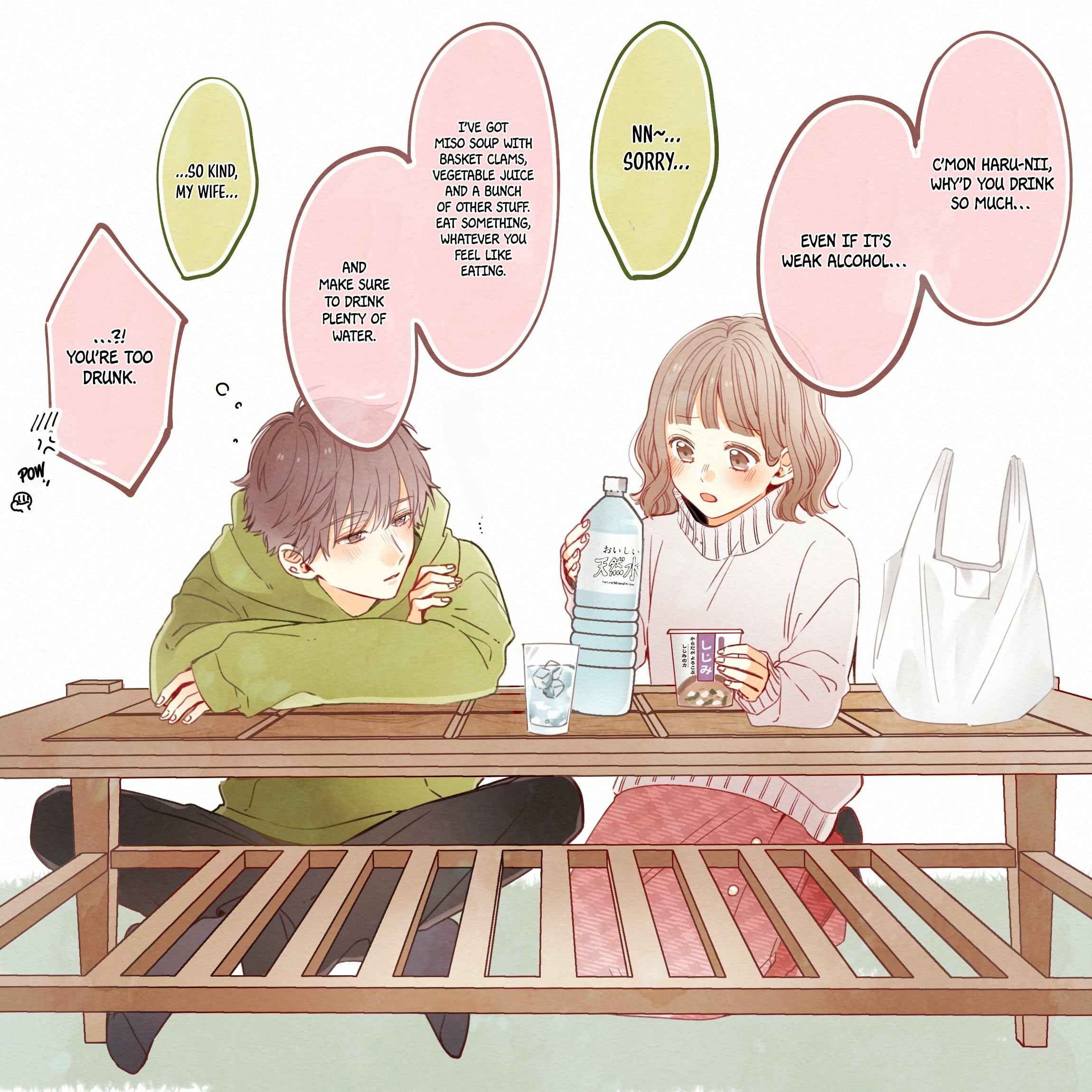 Page 3 Chapter 15 Haru x Mei