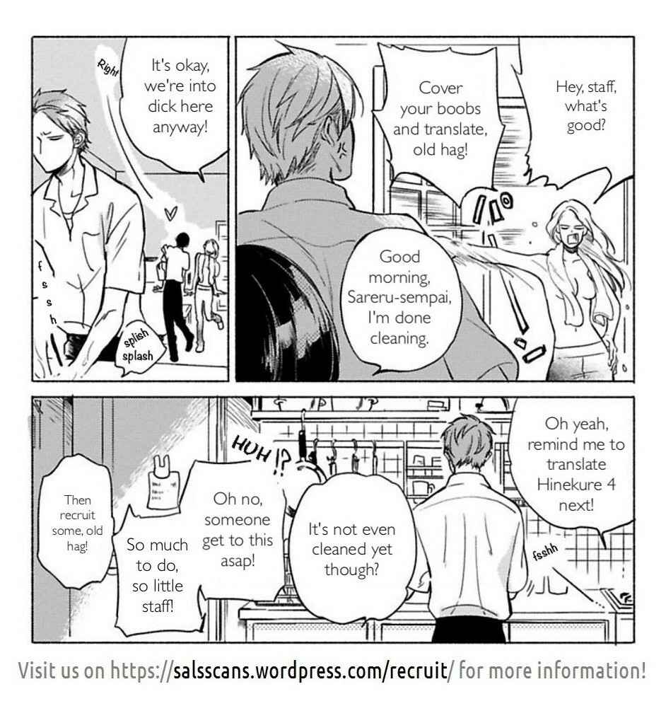 Page 1 Chapter Unknown_233a Haikyuu!! - Caramel Panic (Doujinshi)