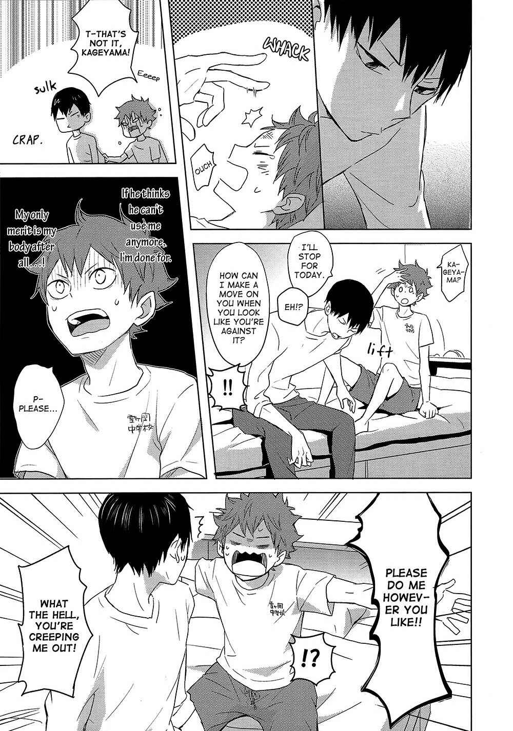 Page 23 Chapter Unknown_233a Haikyuu!! - Caramel Panic (Doujinshi)
