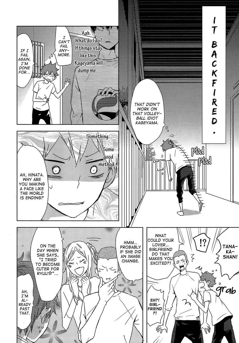 Page 30 Chapter Unknown_233a Haikyuu!! - Caramel Panic (Doujinshi)