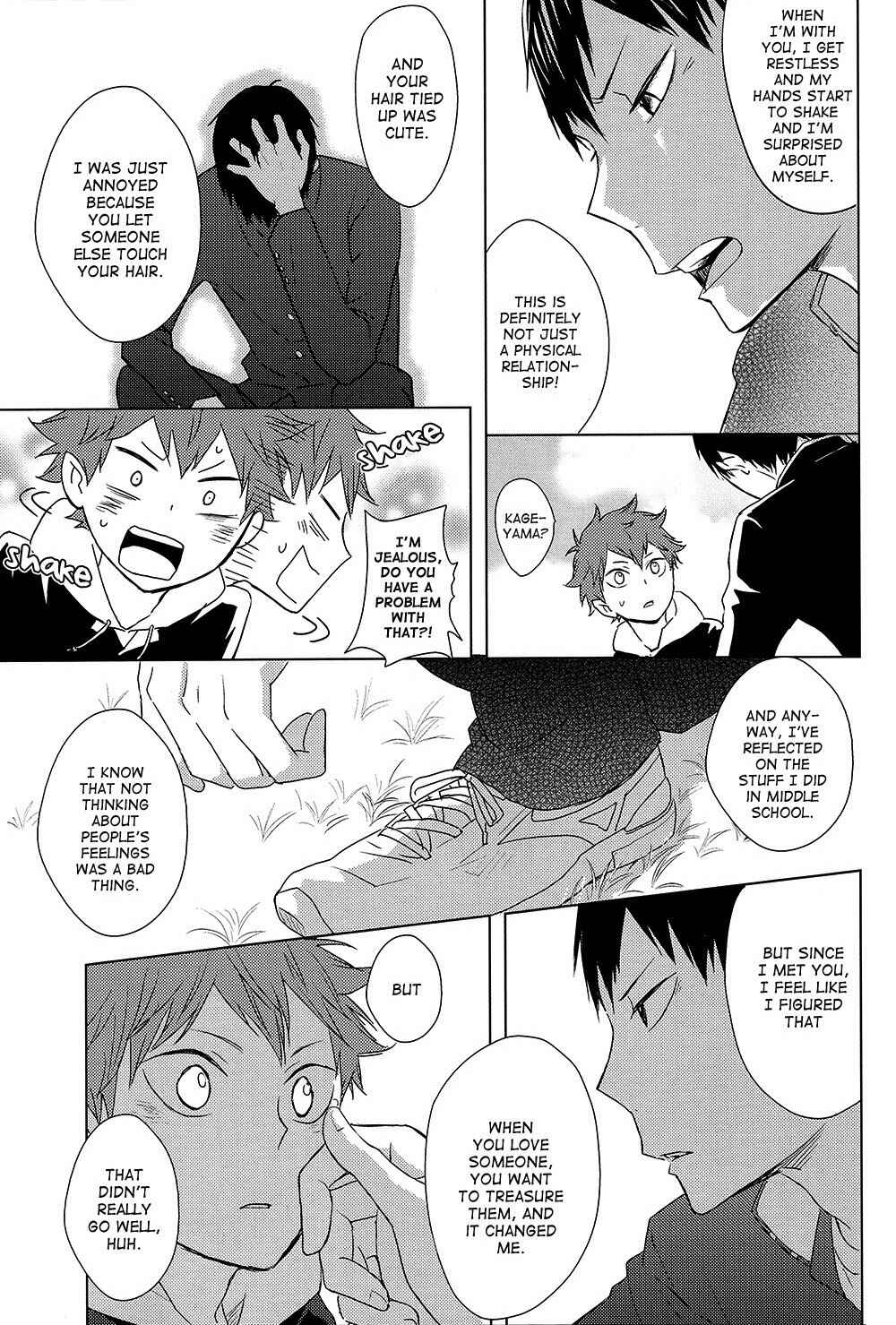 Page 39 Chapter Unknown_233a Haikyuu!! - Caramel Panic (Doujinshi)