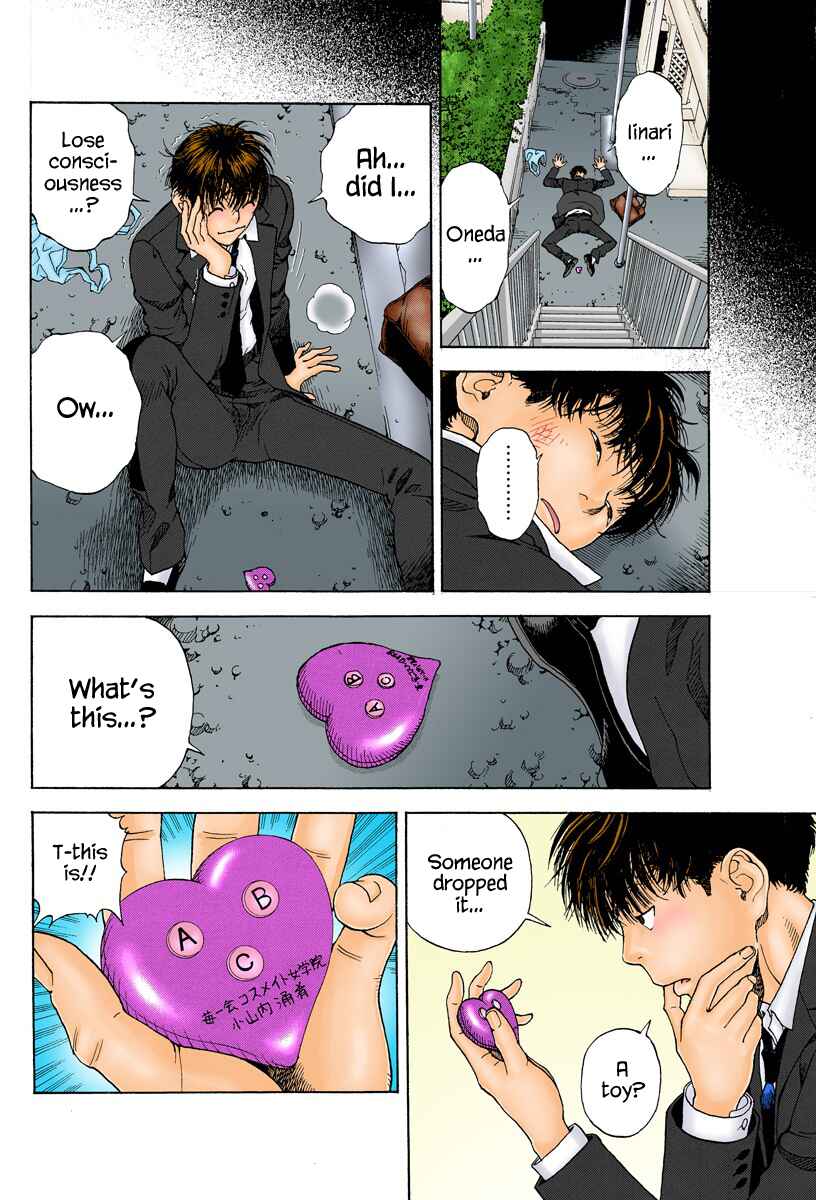 Page 12 Chapter 5 Peeping Health Teacher (Official Colored)
