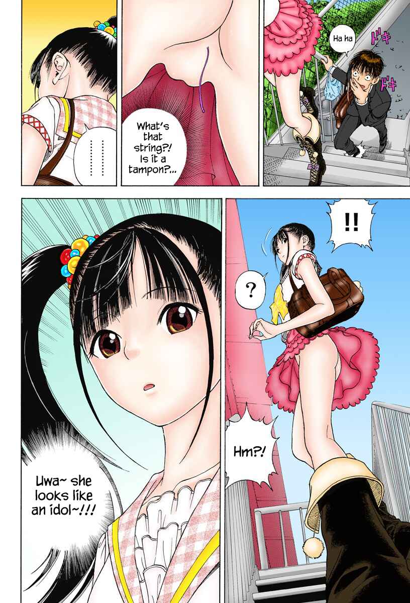 Page 5 Chapter 5 Peeping Health Teacher (Official Colored)