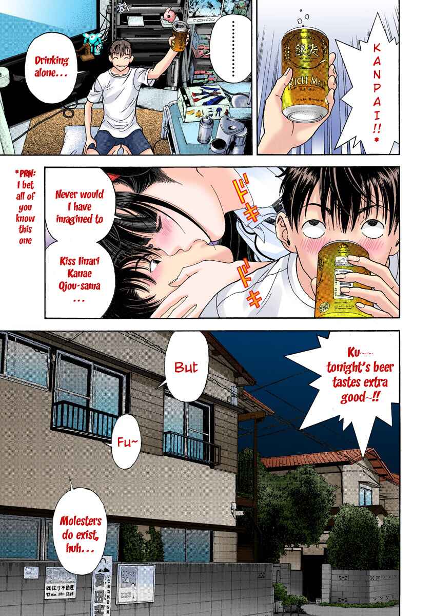 Page 11 Chapter 16 Peeping Health Teacher (Official Colored)