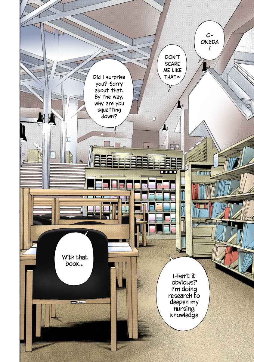 Page 18 Chapter 16 Peeping Health Teacher (Official Colored)
