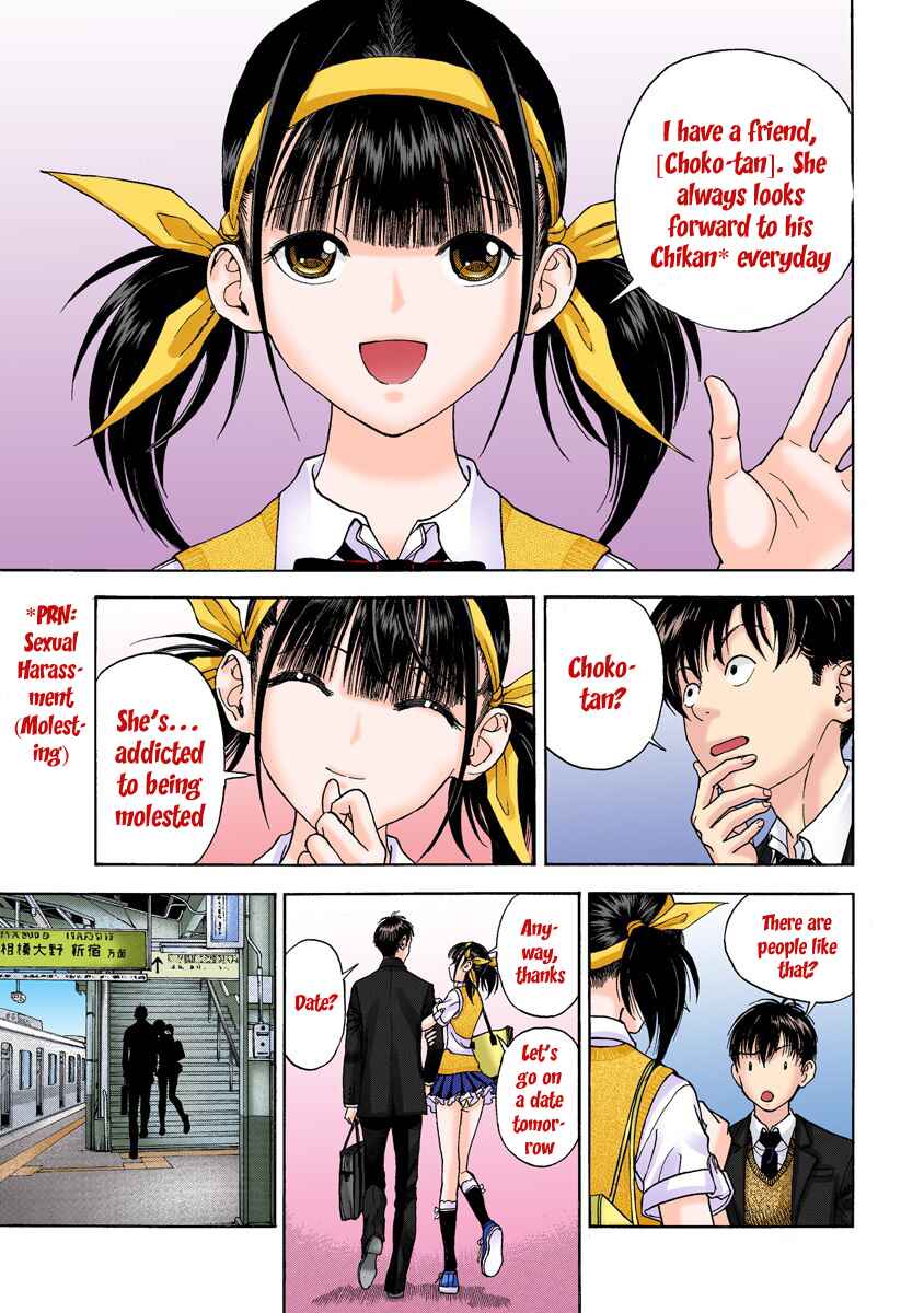 Page 9 Chapter 16 Peeping Health Teacher (Official Colored)