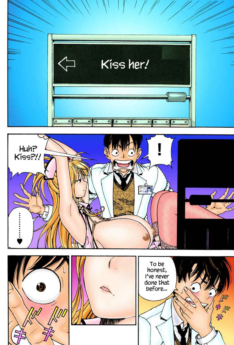 Page 8 Chapter 10 Peeping Health Teacher (Official Colored)