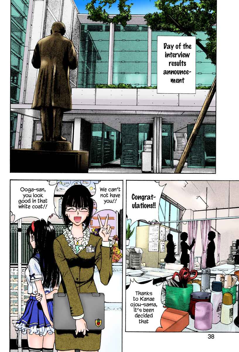 Page 12 Chapter 2 Peeping Health Teacher (Official Colored)