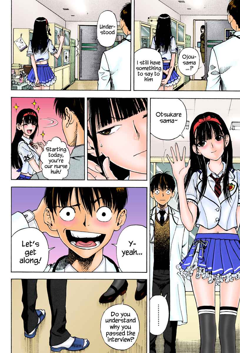 Page 15 Chapter 2 Peeping Health Teacher (Official Colored)