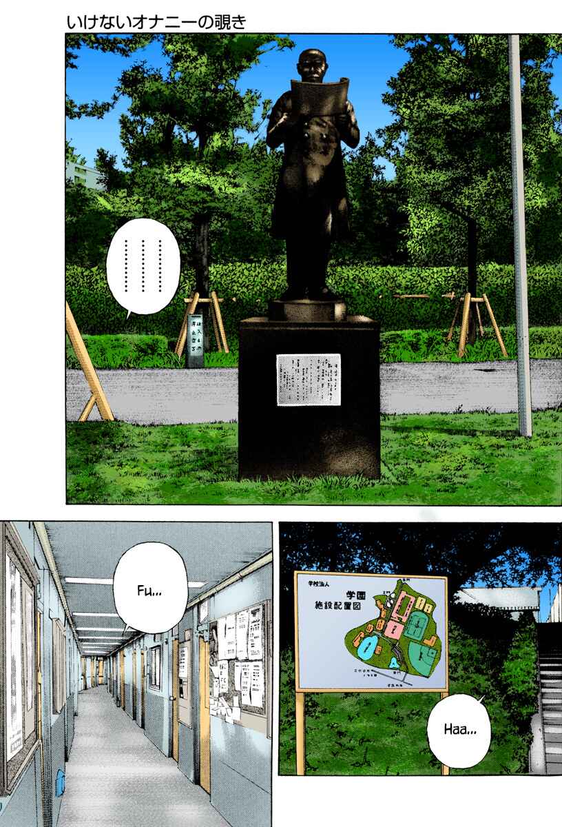 Page 7 Chapter 2 Peeping Health Teacher (Official Colored)