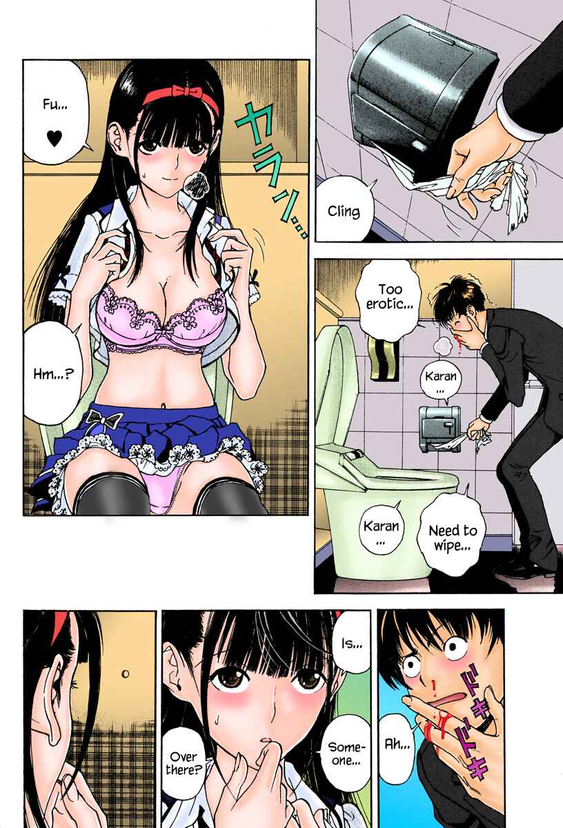 Page 8 Chapter 2 Peeping Health Teacher (Official Colored)