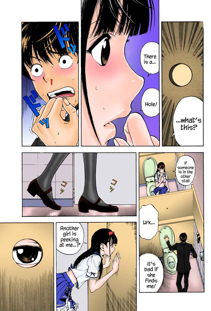 Page 9 Chapter 2 Peeping Health Teacher (Official Colored)