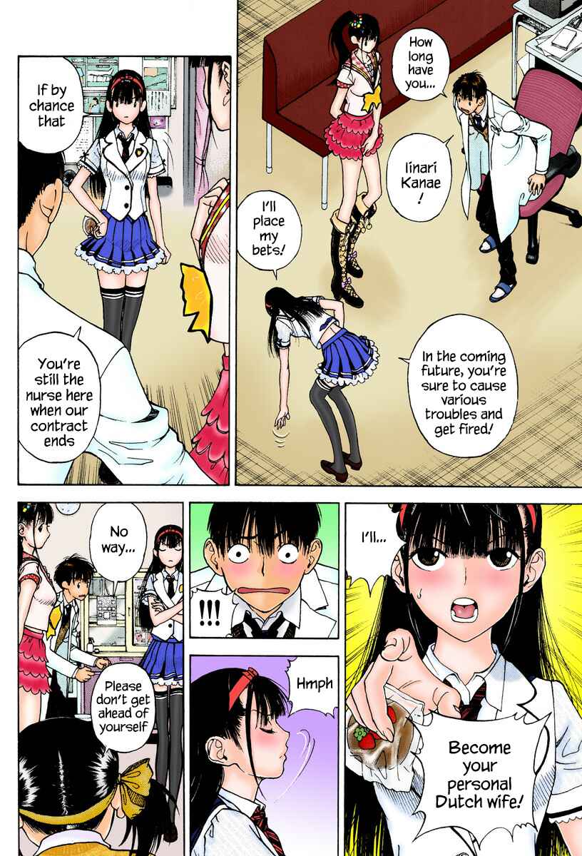 Page 11 Chapter 8 Peeping Health Teacher (Official Colored)
