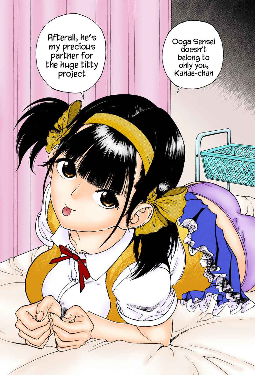 Page 12 Chapter 8 Peeping Health Teacher (Official Colored)