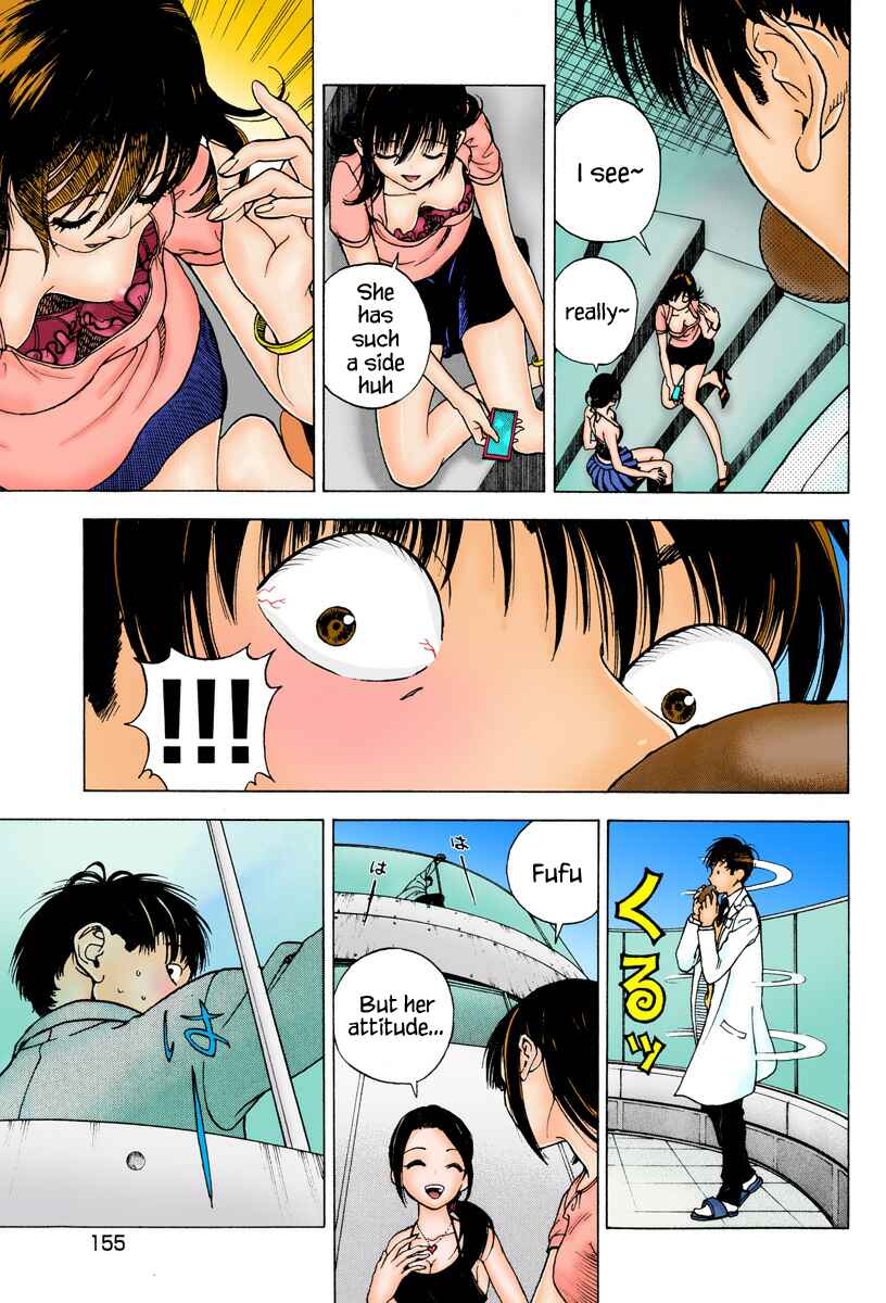 Page 17 Chapter 8 Peeping Health Teacher (Official Colored)