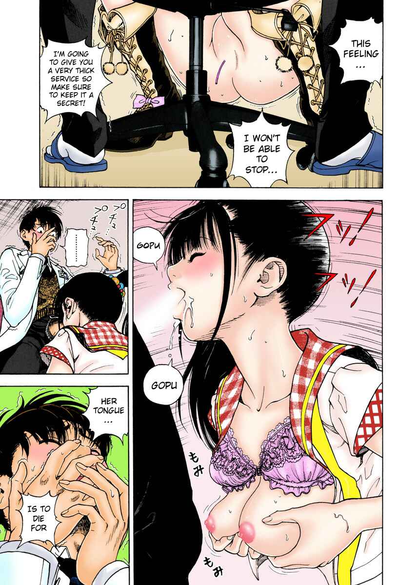 Page 4 Chapter 8 Peeping Health Teacher (Official Colored)