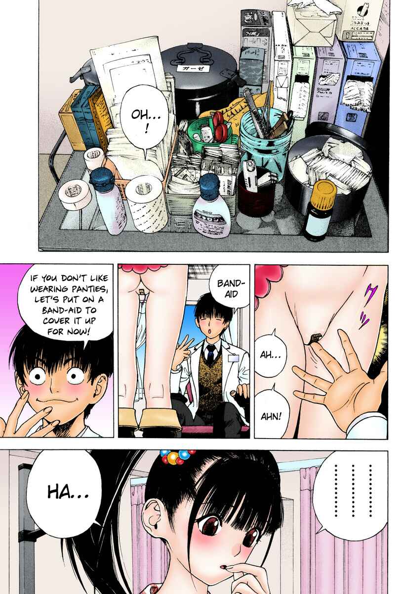 Page 8 Chapter 8 Peeping Health Teacher (Official Colored)