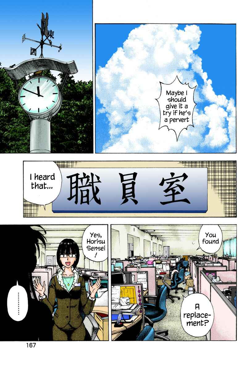 Page 11 Chapter 9 Peeping Health Teacher (Official Colored)
