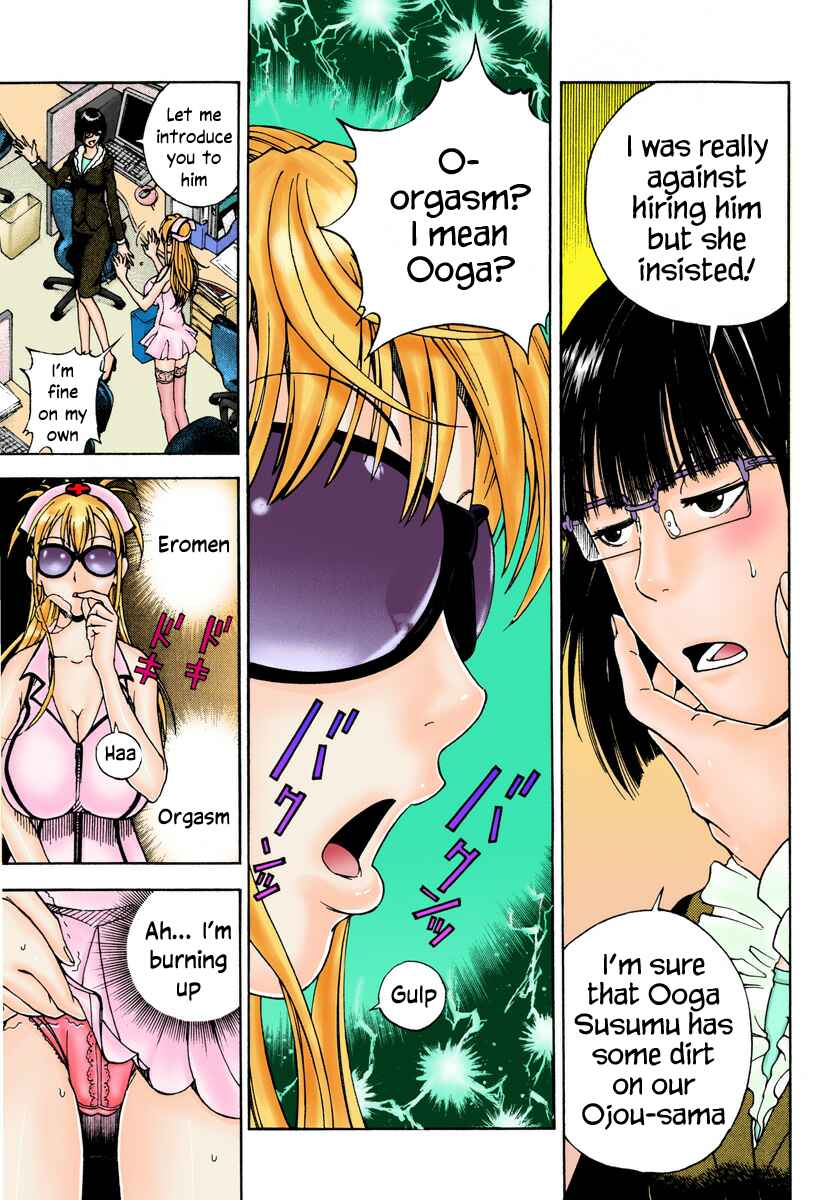 Page 13 Chapter 9 Peeping Health Teacher (Official Colored)