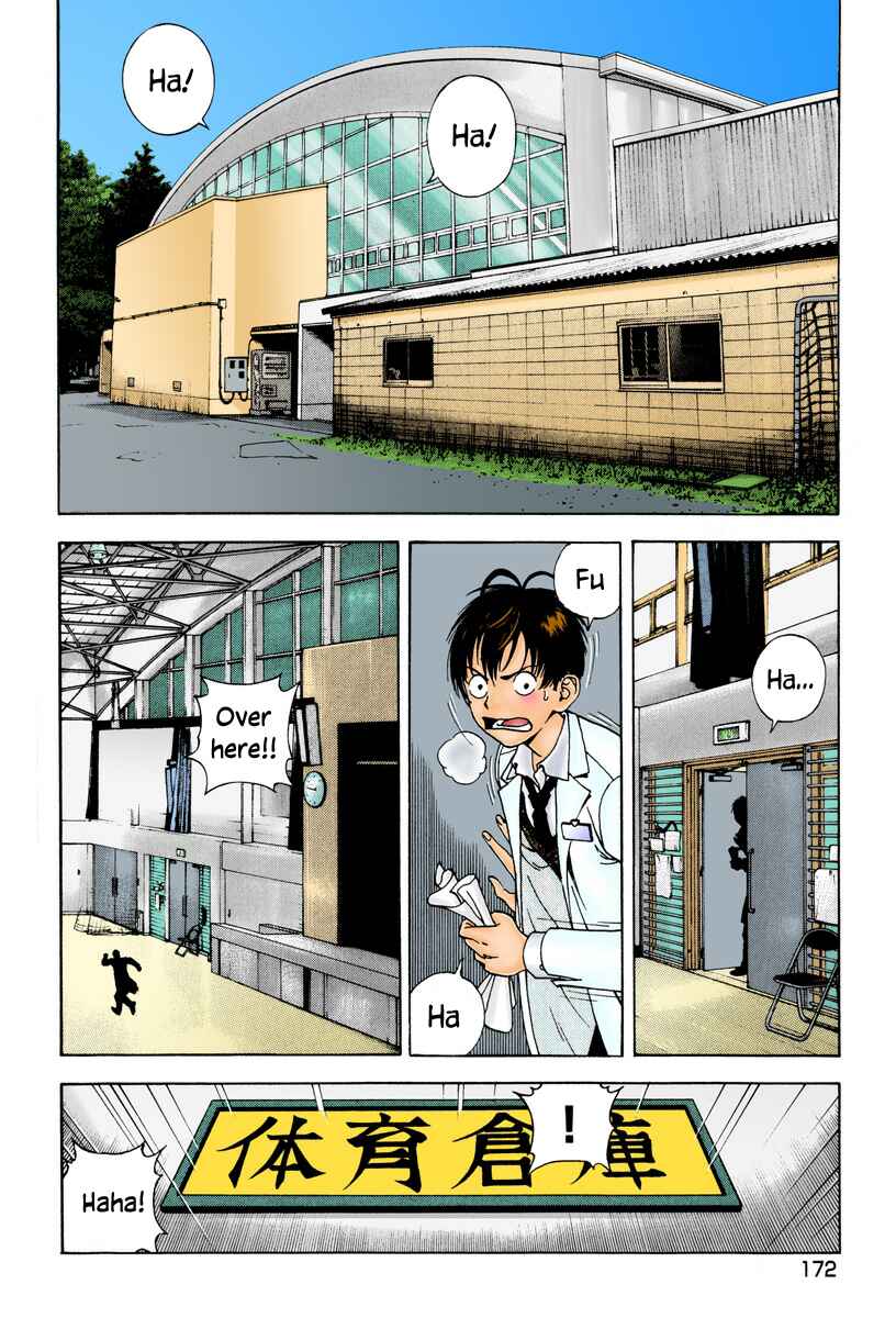 Page 16 Chapter 9 Peeping Health Teacher (Official Colored)