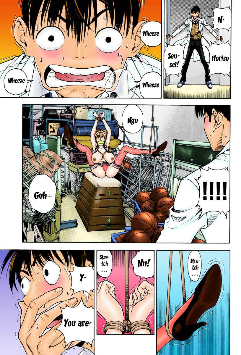Page 17 Chapter 9 Peeping Health Teacher (Official Colored)