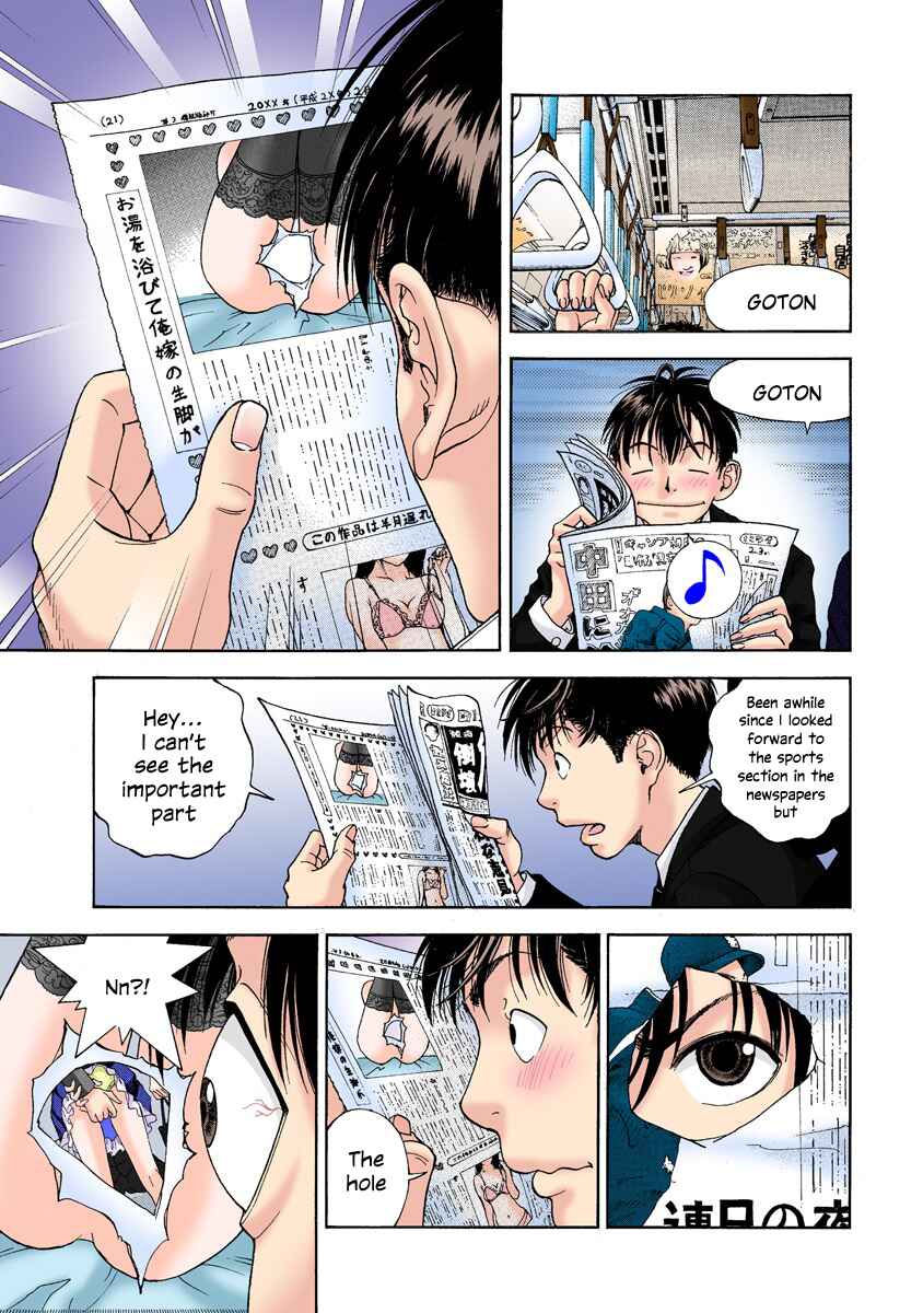 Page 11 Chapter 15 Peeping Health Teacher (Official Colored)