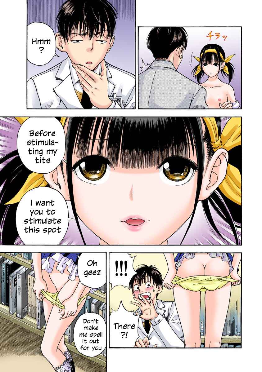 Page 12 Chapter 17 Peeping Health Teacher (Official Colored)