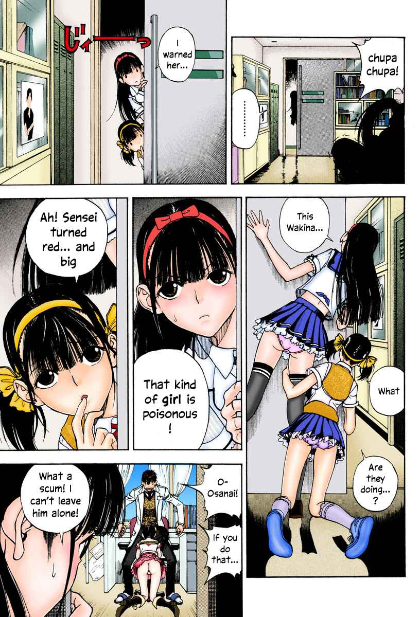 Page 14 Chapter 7 Peeping Health Teacher (Official Colored)