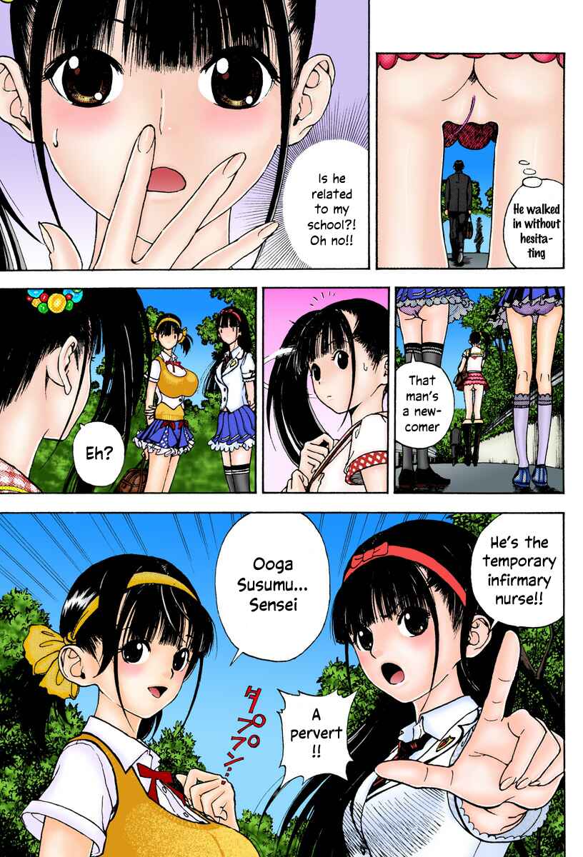 Page 5 Chapter 7 Peeping Health Teacher (Official Colored)