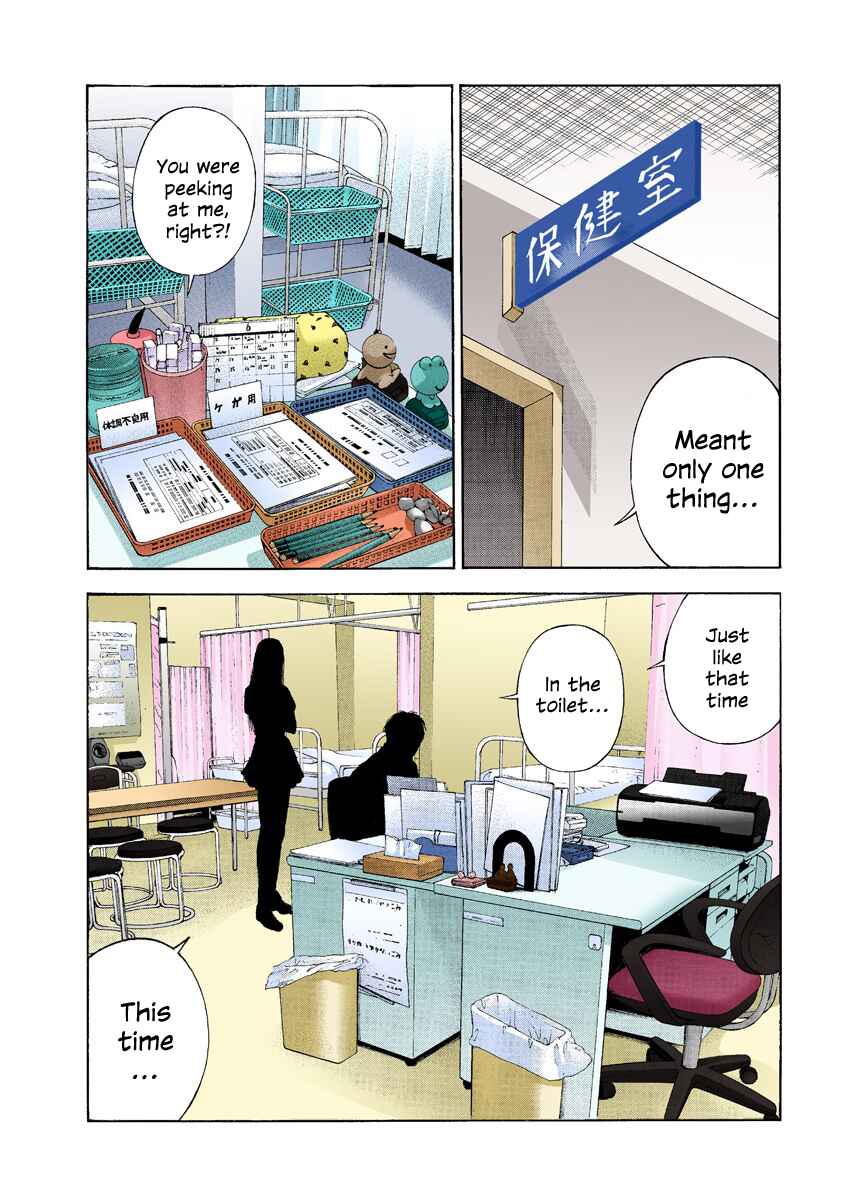 Page 12 Chapter 14 Peeping Health Teacher (Official Colored)