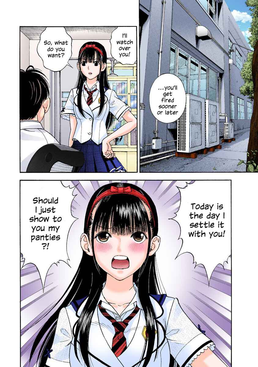 Page 15 Chapter 14 Peeping Health Teacher (Official Colored)