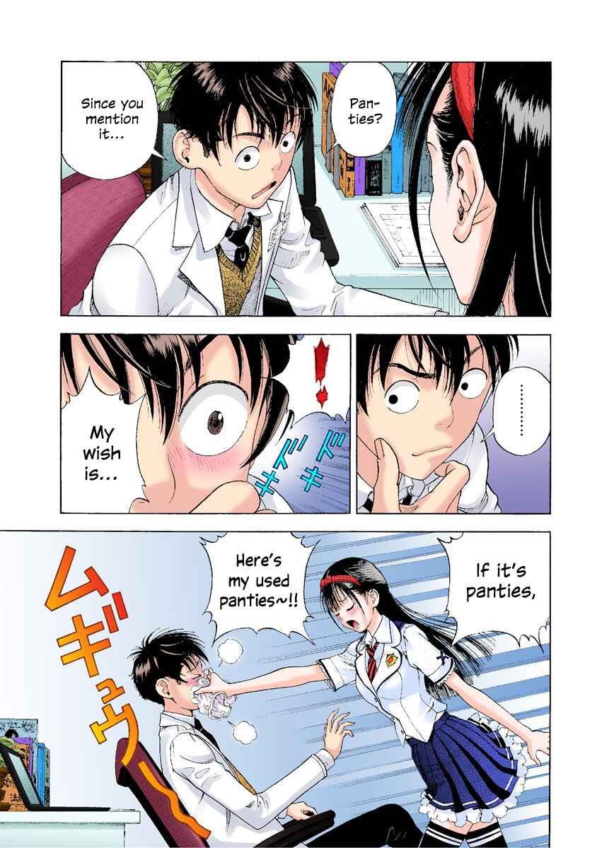 Page 16 Chapter 14 Peeping Health Teacher (Official Colored)