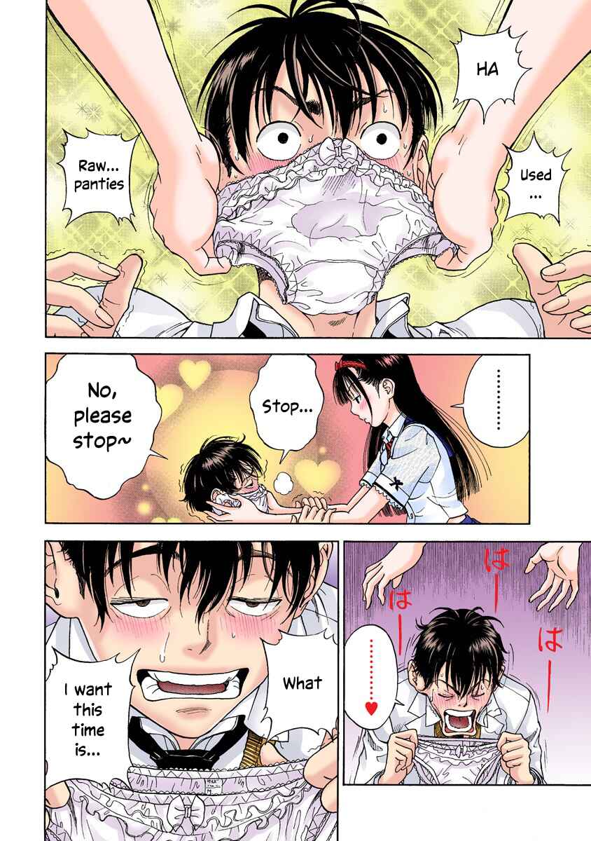 Page 17 Chapter 14 Peeping Health Teacher (Official Colored)