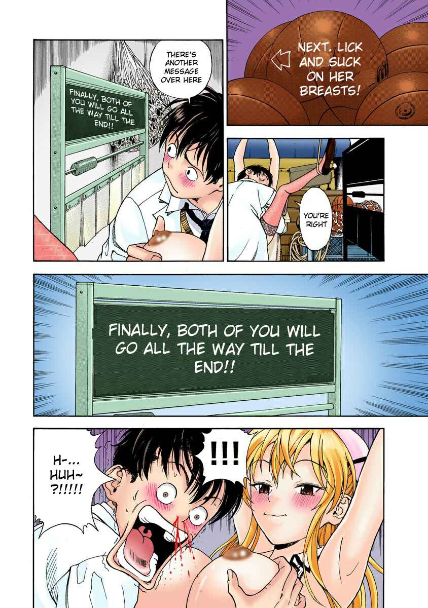 Page 12 Chapter 11 Peeping Health Teacher (Official Colored)