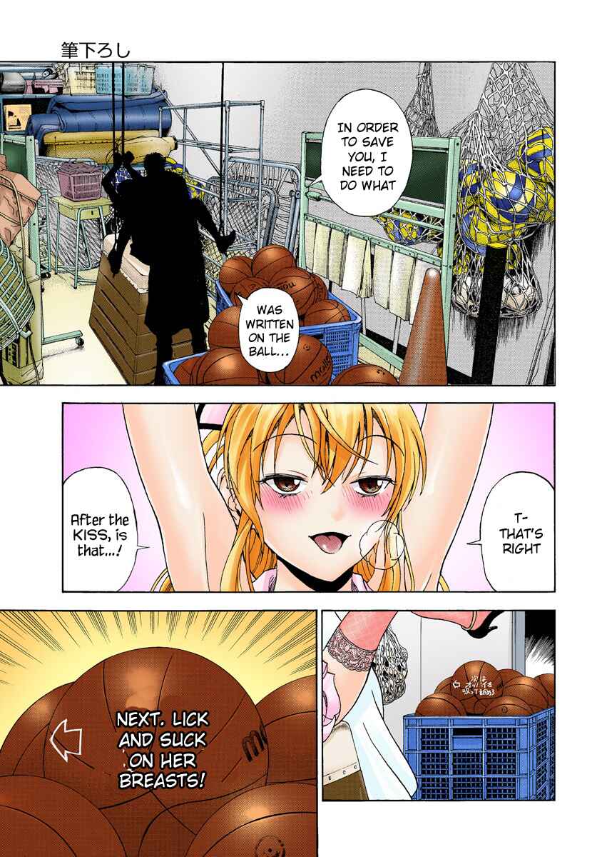 Page 5 Chapter 11 Peeping Health Teacher (Official Colored)