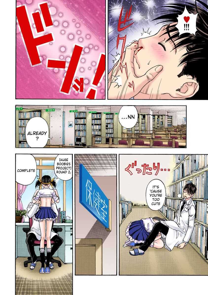 Page 10 Chapter 18 Peeping Health Teacher (Official Colored)