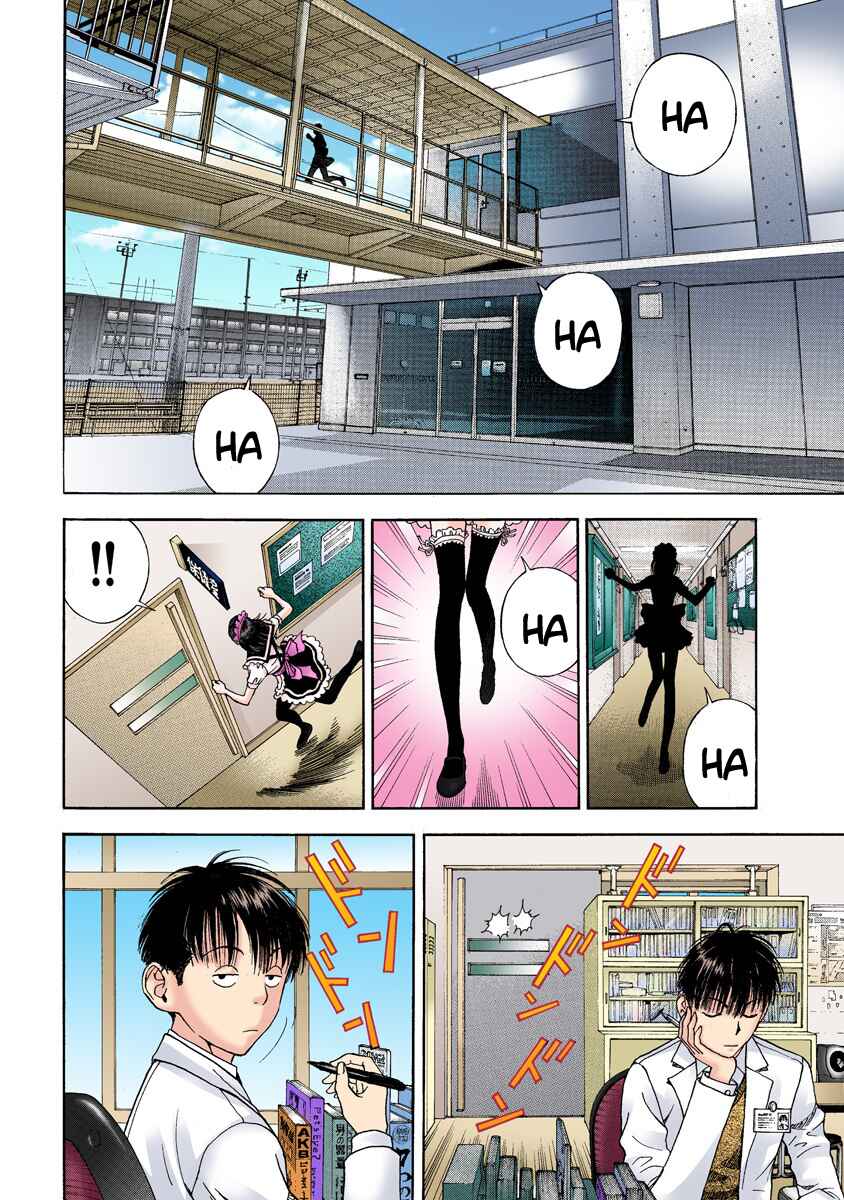 Page 18 Chapter 18 Peeping Health Teacher (Official Colored)