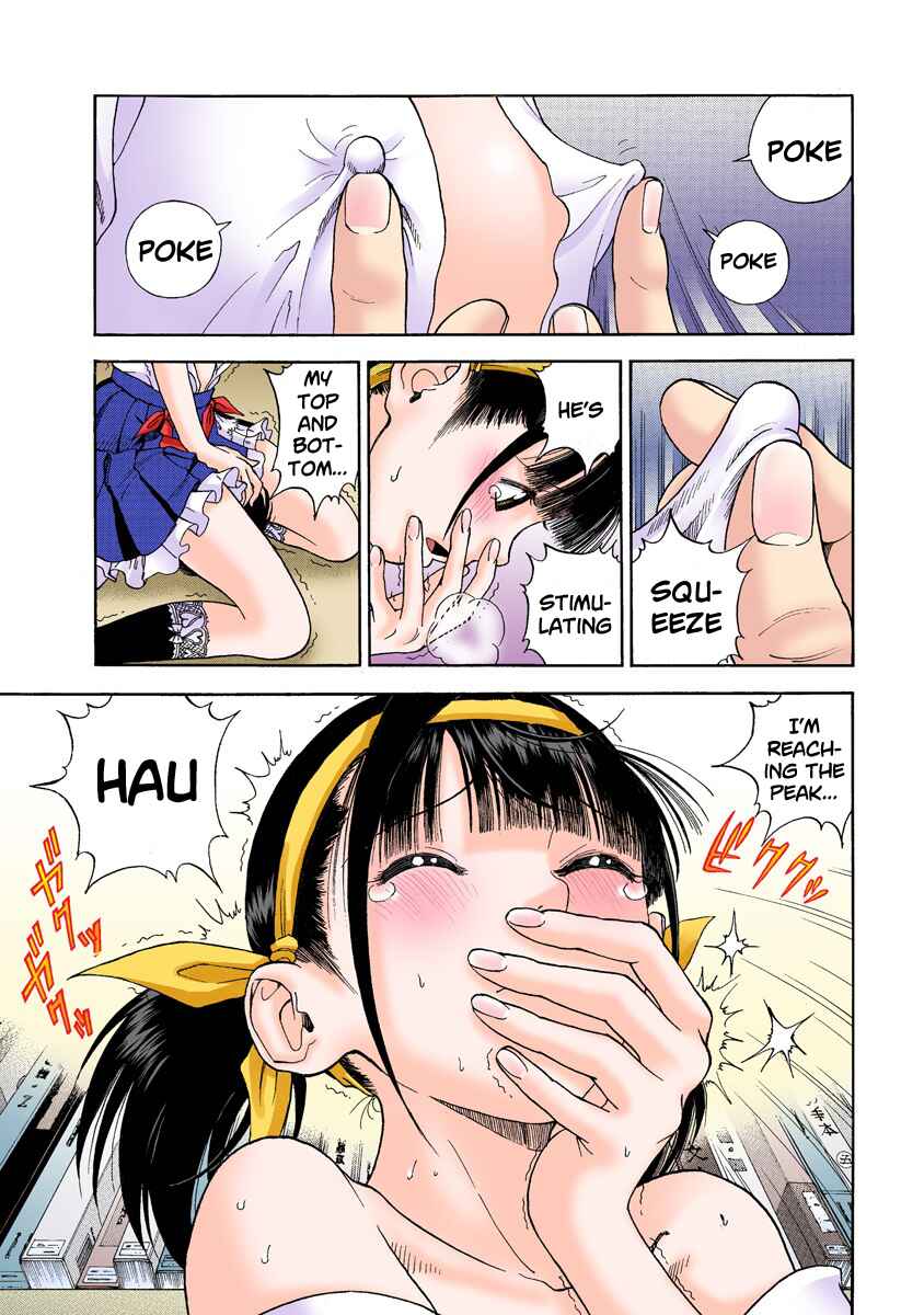 Page 5 Chapter 18 Peeping Health Teacher (Official Colored)