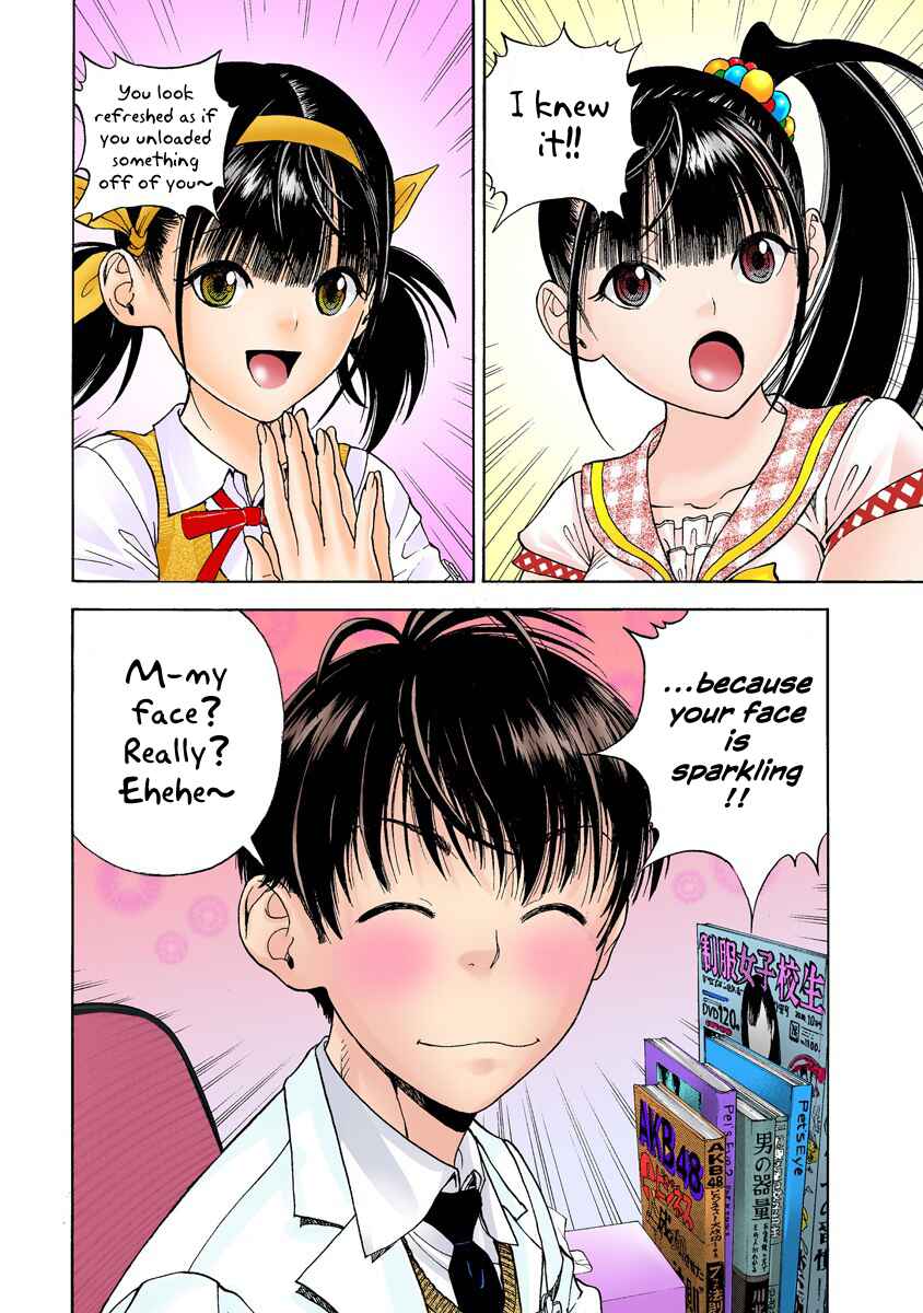 Page 15 Chapter 12 Peeping Health Teacher (Official Colored)